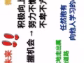 兼职中的兼职-TST商城招销售人员