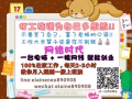 你甘愿一辈子打工吗?
