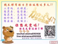 自己当老板，不做打工族!