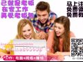 在家也能赚取属于你的收入