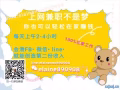 網絡不僅僅是通訊，打遊戲，還可以賺錢哦~