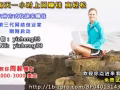 網路時代讓我們一起上網賺錢創業～