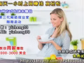 在家上網賺錢創業