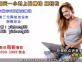 每天都在想為什麼有錢人越來越有錢呢？你也想嗎？