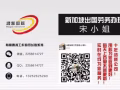 鸿跃国际 圆你出国之路 微信2256614727