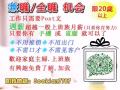 你想过成为有钱人吗？如果想，要相信是你自己在掌握人生的。