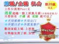 来了解看看，保证你绝对不会损失，机会永远是自己把握的！