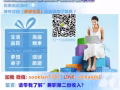 新一代的居家网络赚钱方式！