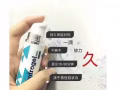 hydrogel（持久哥）微信號：liangpak79