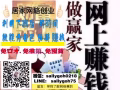 这里绝对是可以让你展现实力的平台❤️兼职/全职
