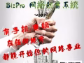 ?无论你目前有没有工作，这就是一个好兼职备胎
