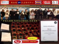中英文授課會計學院 & 英文課程,免利息分期付款！