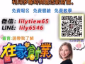 想自己上網當老闆嗎？