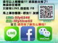 努力一陣子，幸福一輩子