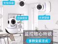 安裝高清攝像頭