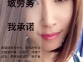 每日新單  工種齊全，在這裡一定能找到合適您的工作  微信bb8393812