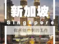 十年專業辦理出國，費用低，出境快辦！好工作等你來！微信15943507539