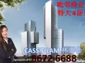 雙景嶺(DUO)市中區內的地標經典公寓現已竣工！3臥房市區風景地鐵，高端設計
