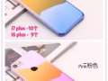 （清貨）手機殼，跑步手機肩包，2.4A數據線.