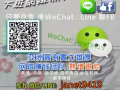 有兴趣 想要时间自由，健康，在家兼职又有被动收入，可以免费了解(无诚勿试)