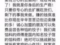 東北手工水餃  一律30粒十塊錢。三十塊100粒！