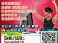 ?兼职赚被动收入❤有兴趣加我免费了解 (?无诚勿试)