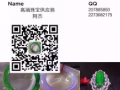 天然翡翠精打細算！保證品質，假一賠萬！