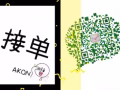 本土中介  收费低  办理周期短  联系我吧 V信 2037294816