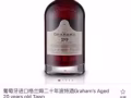 便宜出售