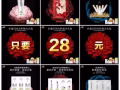 TST 你花28元 我送288元‼️‼️