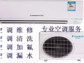新加坡水電冷氣24小時全島服務中心，12年經驗零投訴！8588-9666