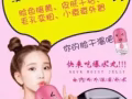 來來來澳洲爆水丸，可以喝的玻尿酸。