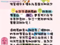 来来来澳洲爆水丸，可以喝的玻尿酸。