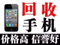 ?蘋果  回收  總部