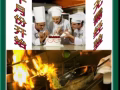 安排工作 给你学历 申请准证