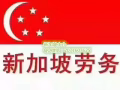 普工，销售，文员，高级服务员，维修QQ微信：2071607625