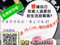 ◆为了生活忙碌一辈子 赔上健康却仍无储蓄？ 免费注册了解