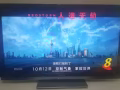 46寸松下LED液晶電視