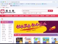 支付寶充值100元，只需16.81美元