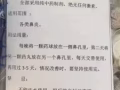 特效鼻炎藥 治療鼻子敏感 打噴嚏 癢 