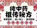 特效鼻炎藥 治療鼻子敏感 打噴嚏 癢 
