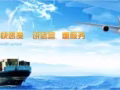 【馬來亞-新加坡空海運國際專線，台灣專線，中國淘寶代購】-超凡國際物流！