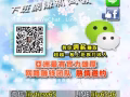 錢不夠用，想增加收入嗎？
