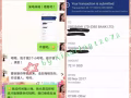 Home-based online taobao job
