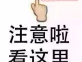警惕！！！教你如何识别黑中介！QQ微信：2071607625
