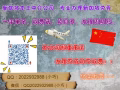 專注承辦中國人到新加坡工作~僅收費兩個月薪金~~