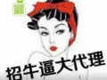 收費13000-20000用最少的錢找最合適的工作，微信詳談2444716166