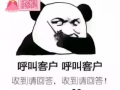 ~~點開看看我有什麼工作~~點開看看我有什麼工作~~~~微信2444716166