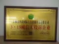 一份好工作顛覆你人生，來新加坡撈金吧~未來看你的了