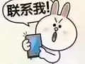 教你如何辨別黑中介公司！！！
